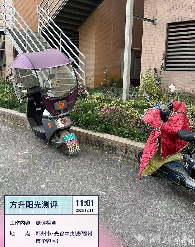 2025年第七期物业项目红黑榜报送信息2025.12.16.docx