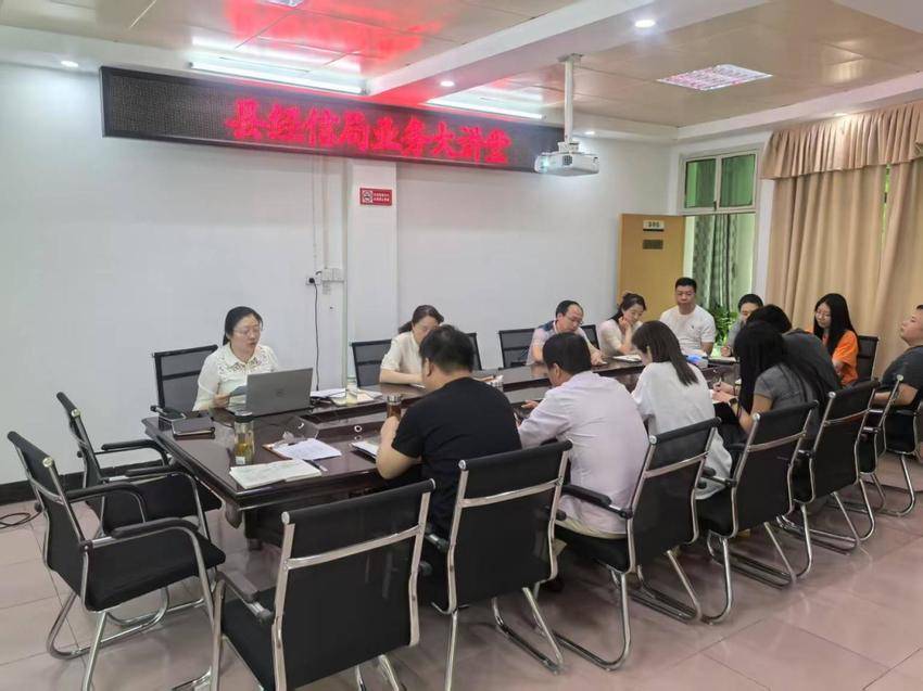 县经信局：业务大讲堂为经信干部靶向充电强本领.docx