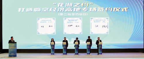 打造花湖国际自由贸易航空港　建设国际一流航空货运枢纽
