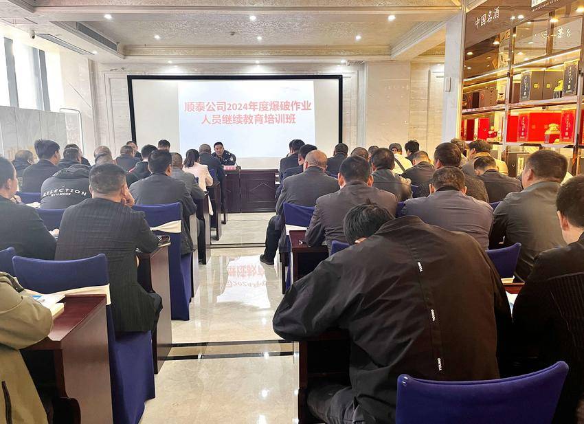 民警在对涉爆人员培训