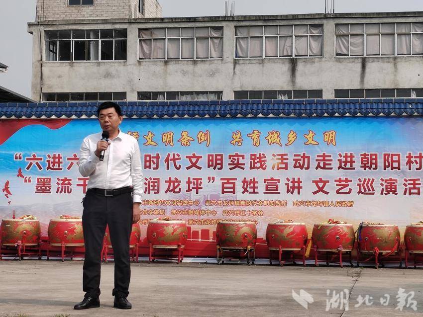 武穴市：文明之花绽芳华 精神沃土育新风.docx