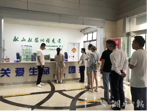 武穴市个体私营企业协会党总支号召开展“献血浆公益暨党建联建”活动.doc