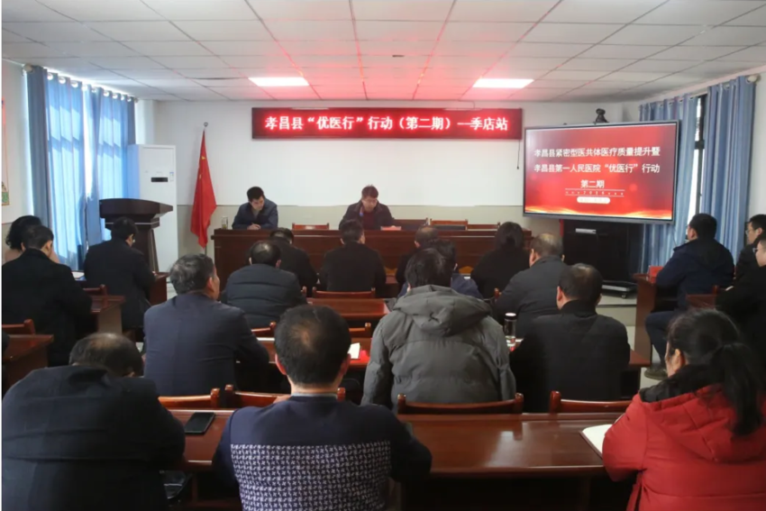 “优医行”活动成效显著  助力县域医疗提质增效.docx