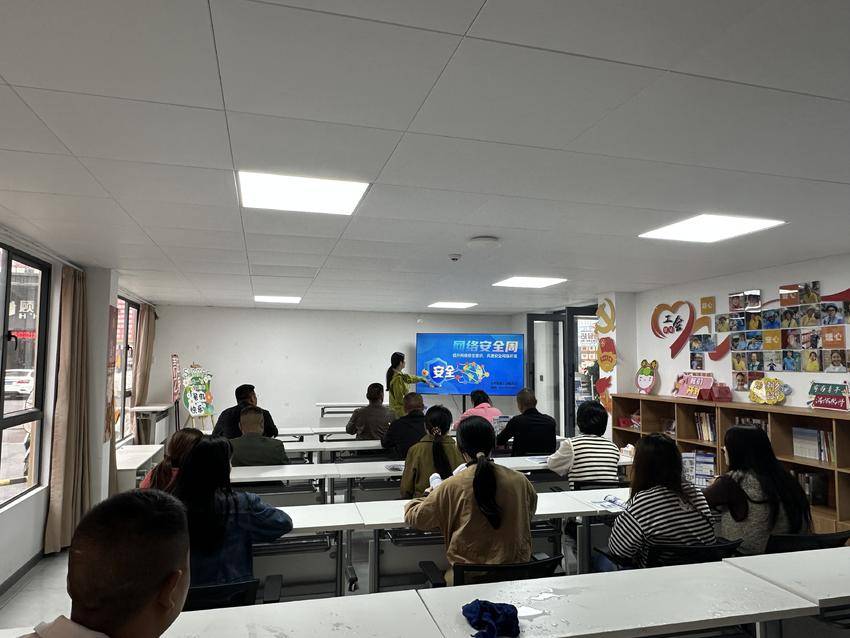 金华街道工会联合会开展网络安全周宣传活动.doc