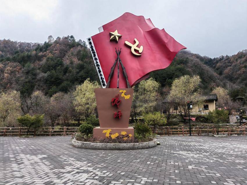 寻踪长征路（4）：红二十五军开辟华阳苏区.docx