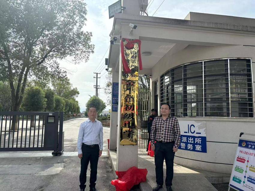 同心共建“教联体”，携手共筑“教育梦”(1).docx