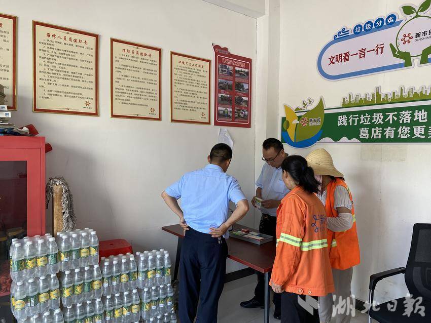 新市民公司多措并举  全力保障户外一线工作者“平安度夏”.doc