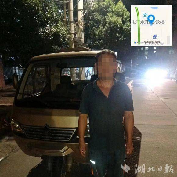 广水交警连续破获三起交通肇事逃逸案