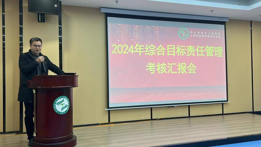 2024年年终汇报宣传稿(定）(2).docx
