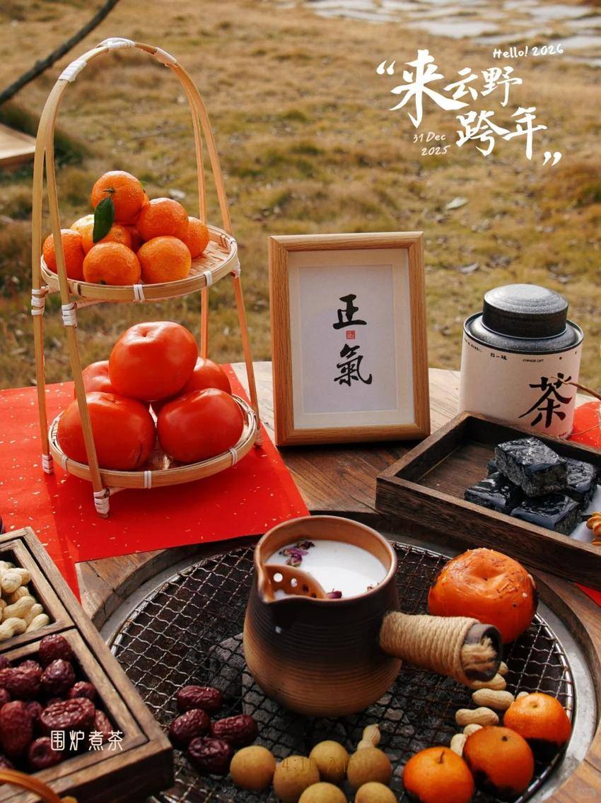 (定）来武当·祈五福，仙山纳福过大年！武当山2026元旦春节活动全攻略来了.docx