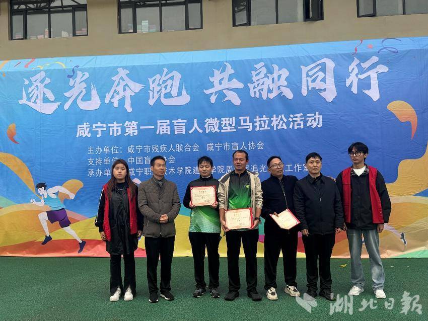 盲马新闻稿修改.docx