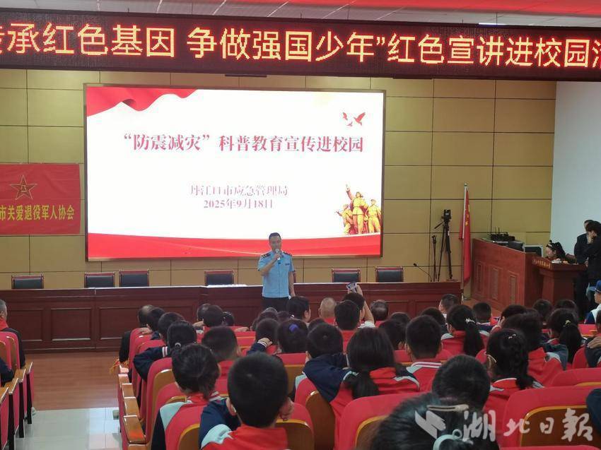 丹江口市橄榄绿志愿者协会：传承英雄精神血脉  争做时代先锋少年(2).docx