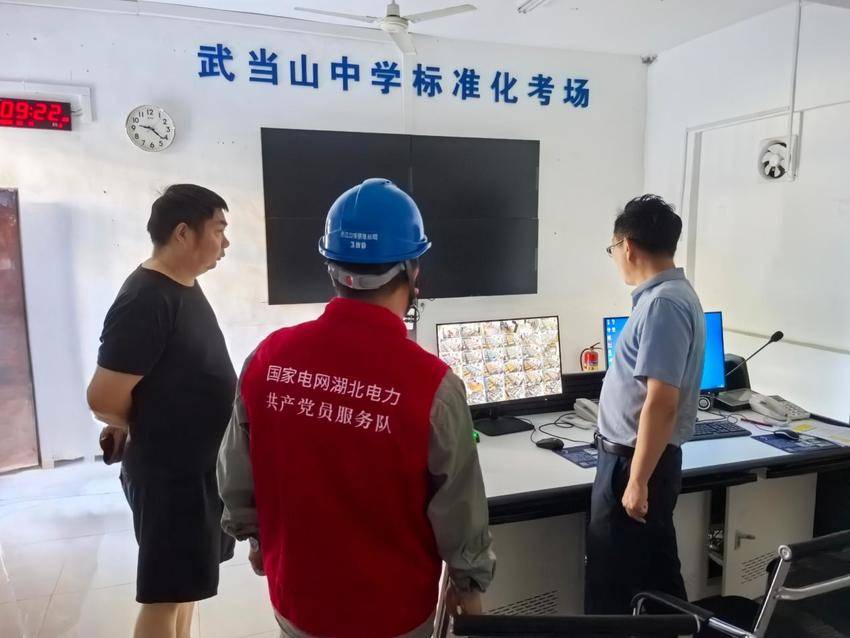 武当山供电所：全程护航 中考保电圆满结束.docx