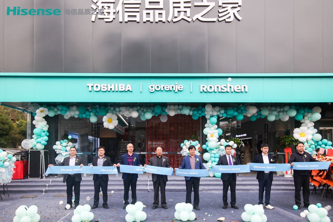 湖北首家海信品质之家于武汉盛大开业.docx