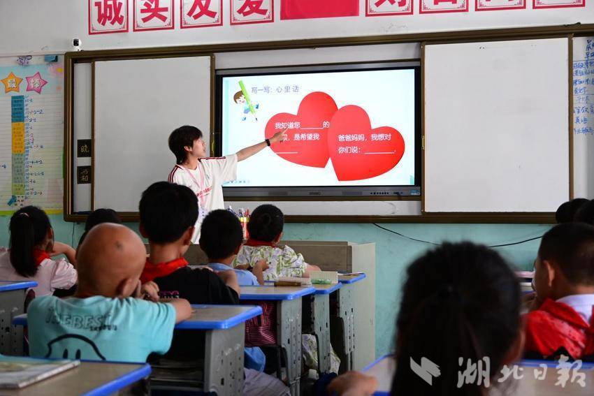 暑假学堂“爱心托管班”丨追梦支教团五育并举点亮蕲春少年暑期成长时光.docx