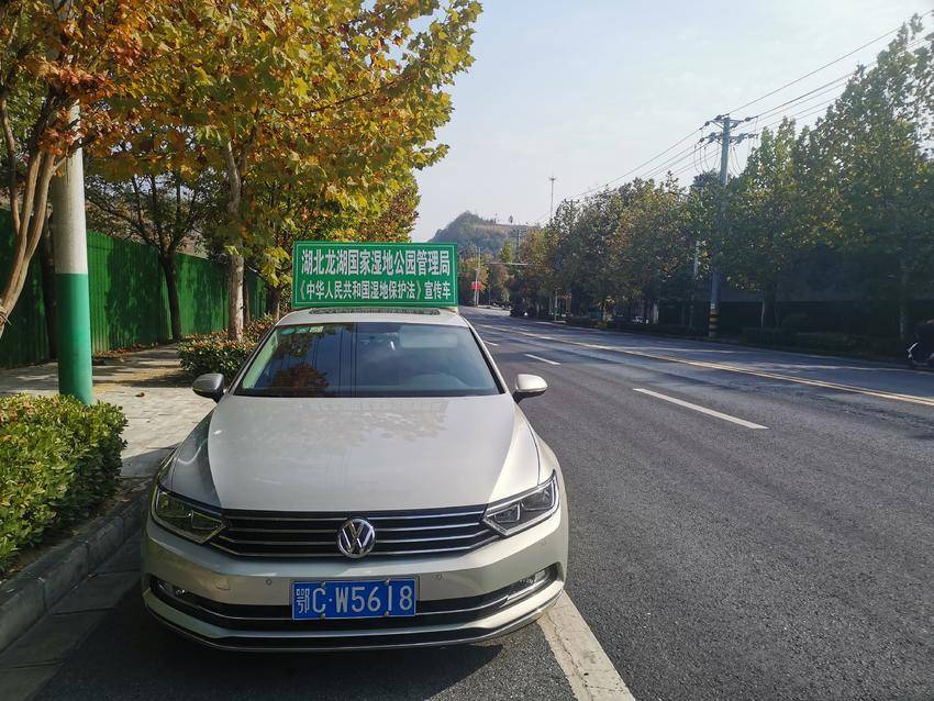 龙湖湿地管理局扎实开展湖北省首届“湿地保护宣传周”宣传活动.doc