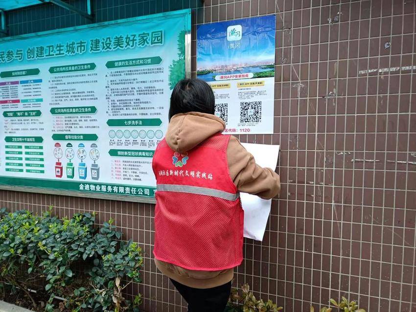西湖社区：便民服务再升级！推广“i黄冈”，西湖社区这样做.docx