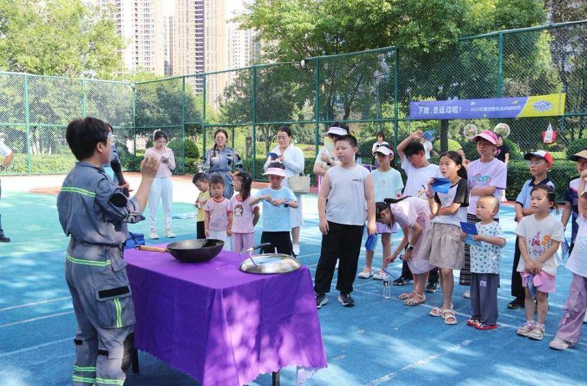 家庭安全知识大闯关 社区物业共推安全教育新实践.docx