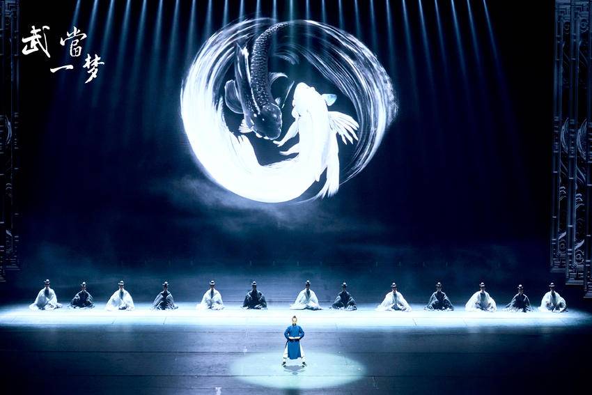 （图片调整后）武当一梦：千年仙山的文旅突围战与国际化叙事探索03.docx