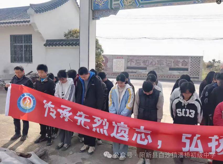 潘桥中学：传承先烈精神厚植爱国情怀.docx