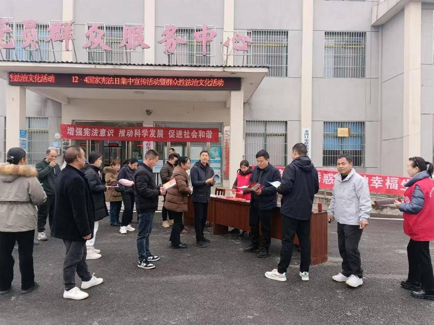 弘扬宪法精神，共筑法治基石.docx