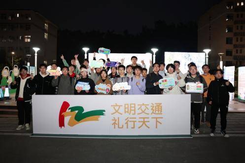 学校开展2025年校园“12.2”交通安全日主题宣传活动.docx