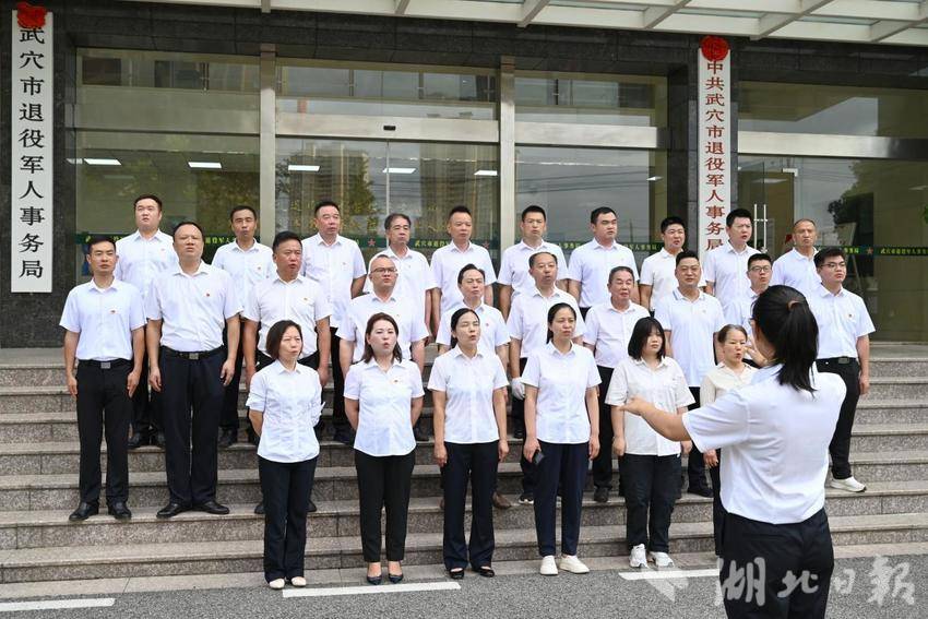 “弘扬大别山精神 担当时代使命”——武穴市退役军人事务局开展唱红歌传薪火暨庆“七一”老兵宣讲系列活动.docx