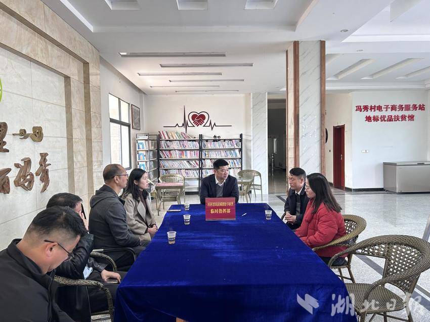 20240319冯秀村共同缔造.docx