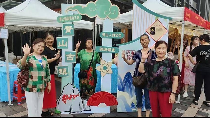 家国同庆迎双节，青山镇街道各社区共绘邻里温情画卷.docx