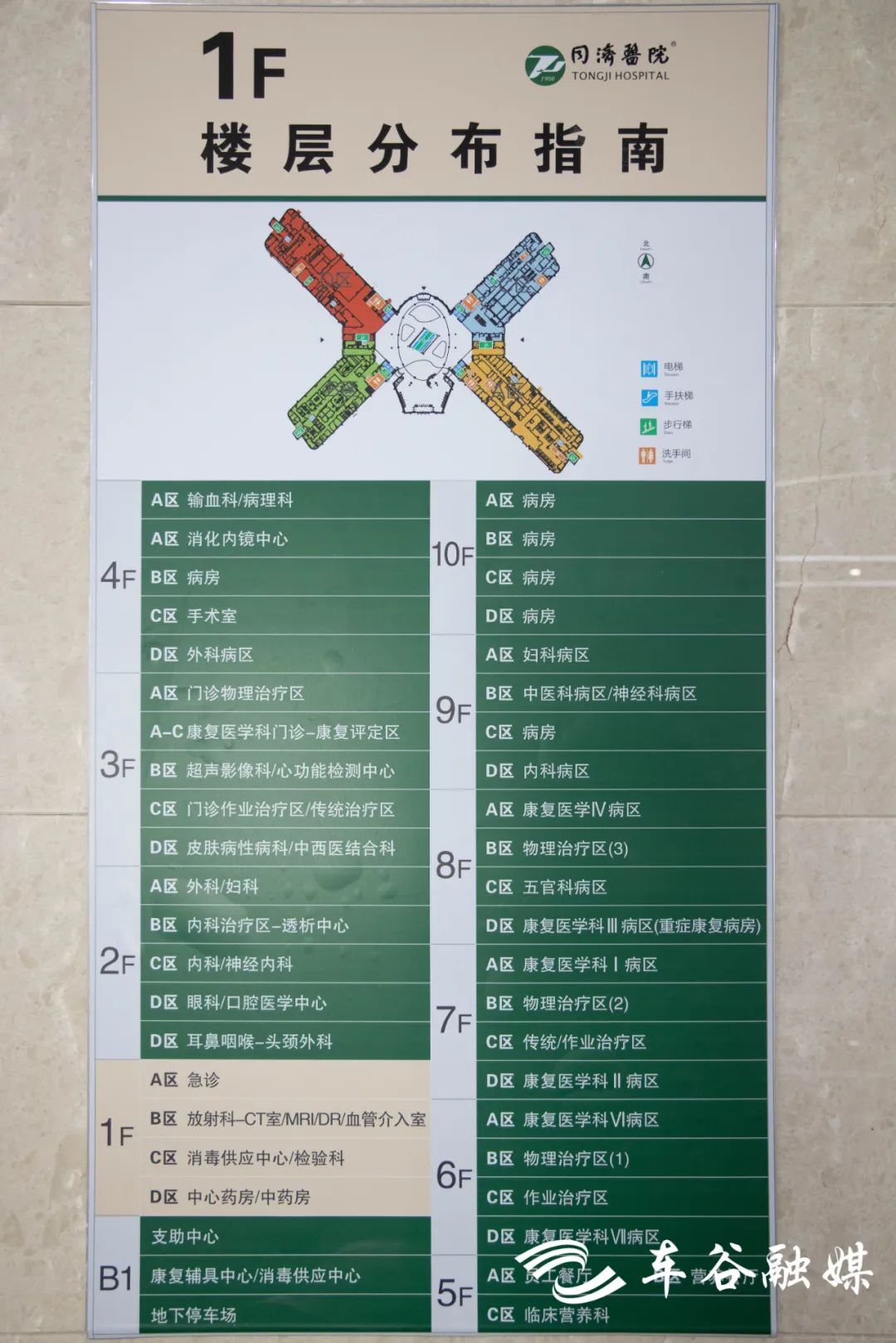 武汉综合医院的新发展：医疗力量再升级