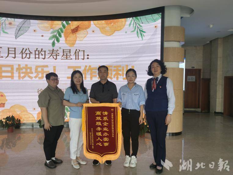 徐家棚街道：银企对接解难题，企业致谢送锦旗.docx