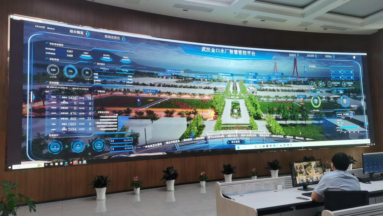 拔得头筹！金口水厂升级改造项目上榜全国2024年智慧水务典型案例.docx