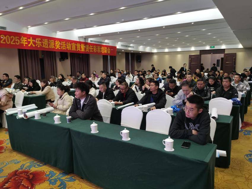 反诈培训走进鄂州体彩，为行业安全“加码”.docx