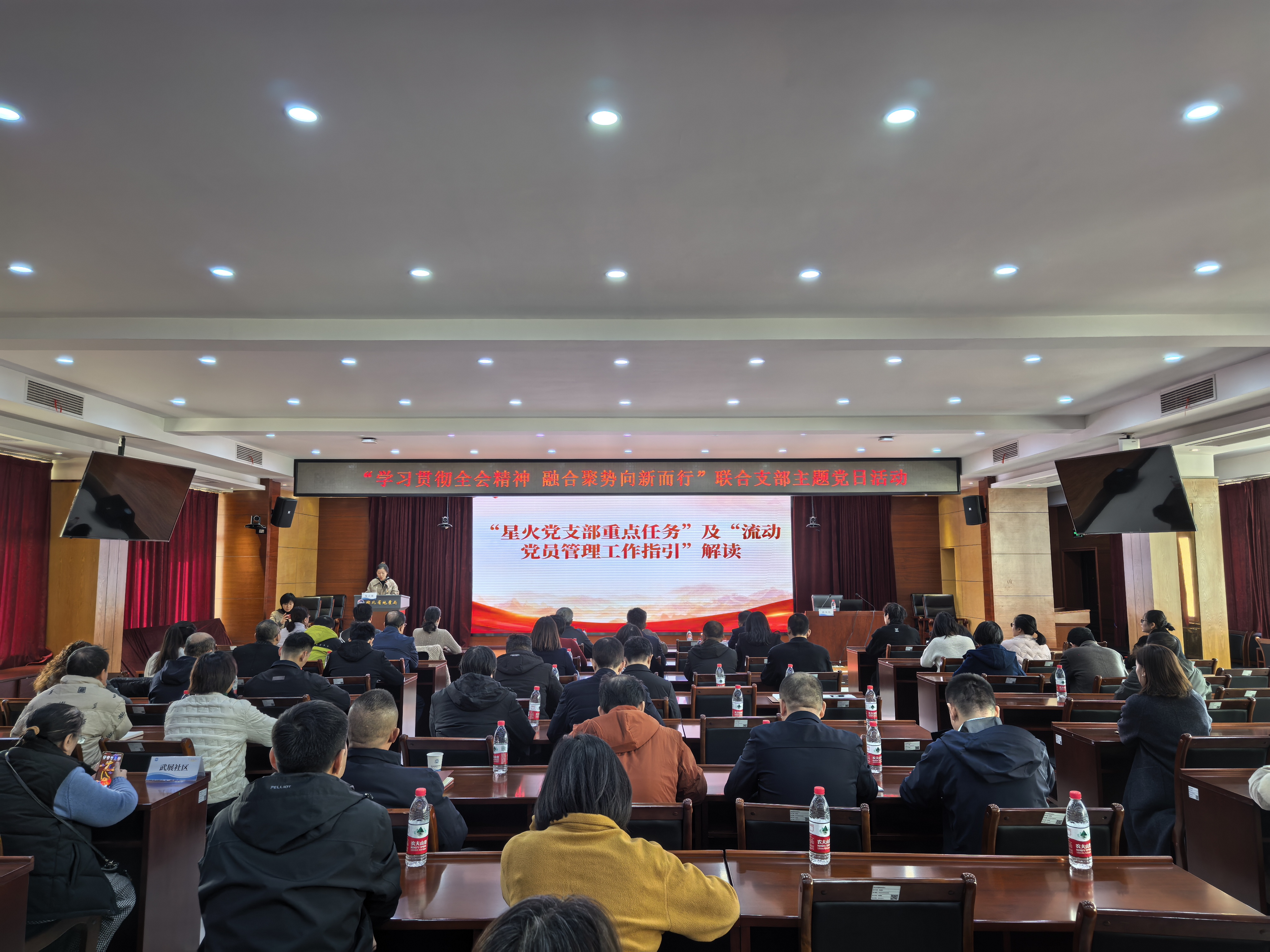 万松街道：武商集聚区联合支部主题党日暨党的四中全会精神宣讲11.28.doc