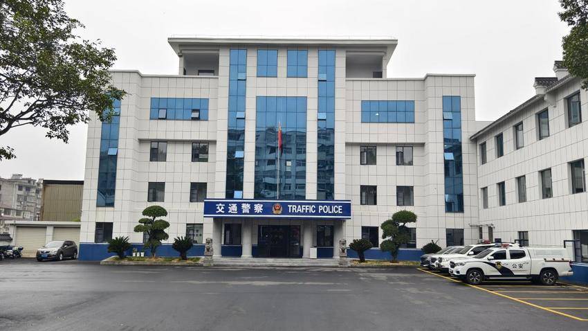 武当山交警大队迁往新址办公.docx