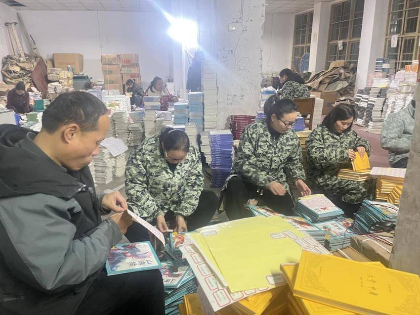 1225 农家书屋新书编目 .doc