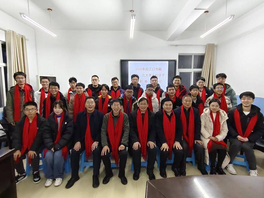 丹江口市举办“水都学子看家乡”迎新春茶话会.docx