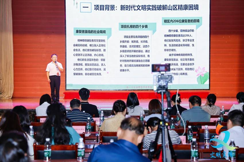 南漳县精康融合与爱  映日荷花志愿服务队获银奖.doc