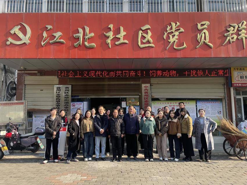 12.5黄州区赤壁街道江北社区召开创文工作推进会.docx