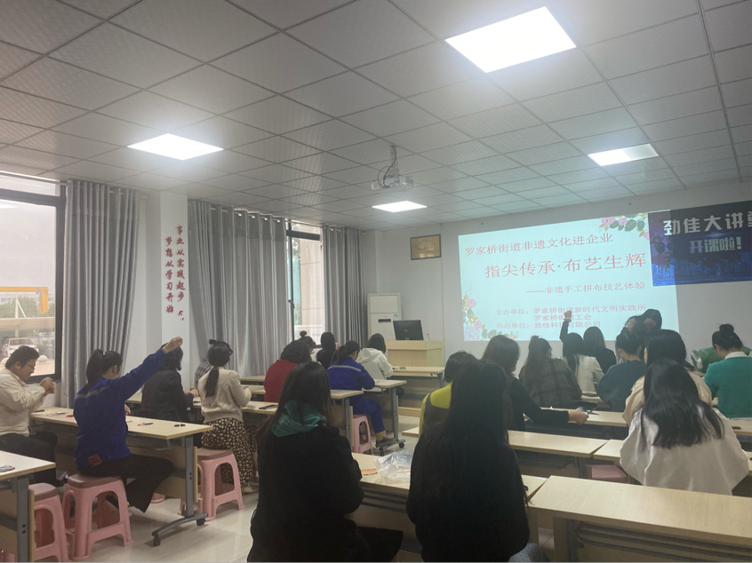 指尖传承布艺生辉，非遗文化走进(2).docx