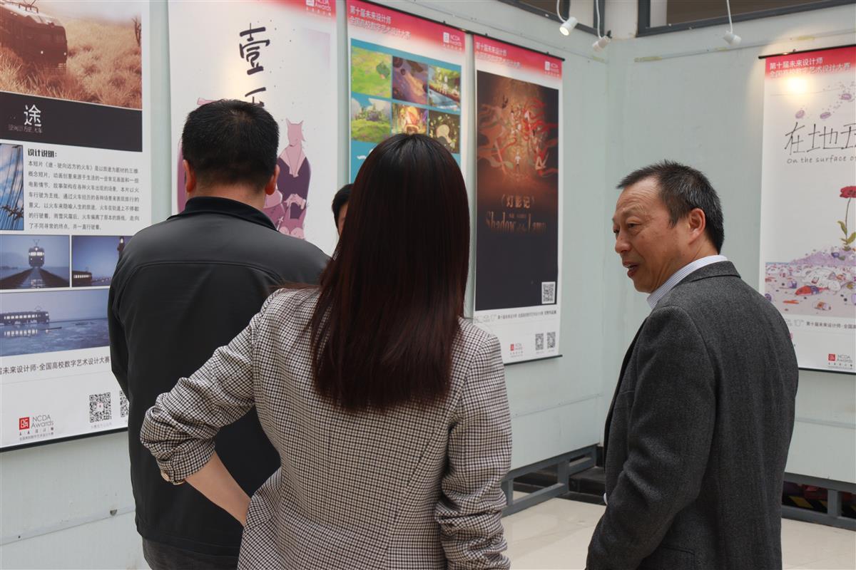 第十届未来设计师·全国高校数字艺术设计大赛（NCDA）优秀作品全国巡展在鄂举办 - 湖北日报新闻客户端