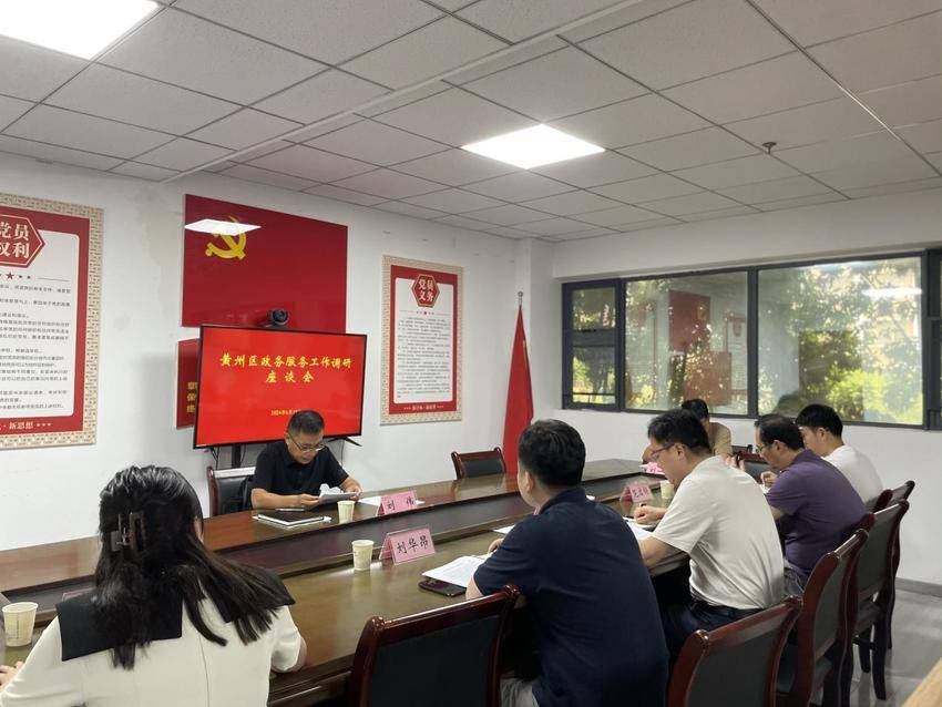 刘伟莅临区政数局调研指导工作.docx