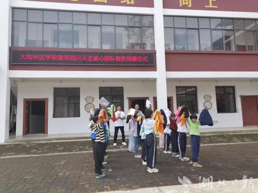 身残志坚  传递爱心.docx