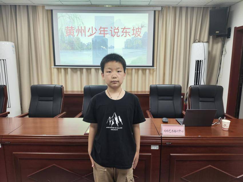 千年东坡遇上当代少年！这场文化传承仪式让黄州诗意流淌.docx