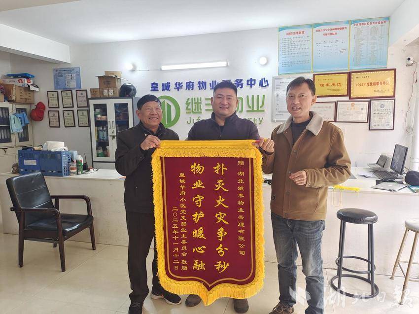 鱼岳镇小湖社区：多元共治聚合力，皇城华府焕新颜.docx