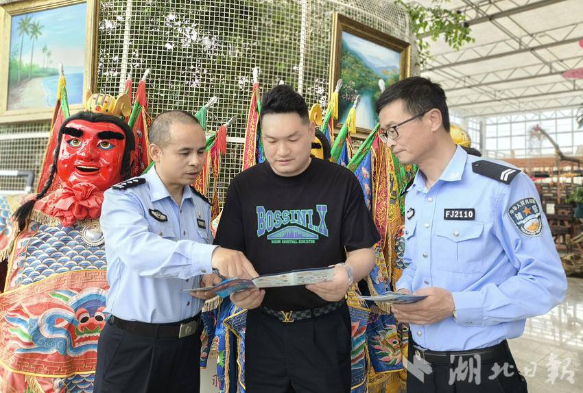 民警向游客宣传反诈知识