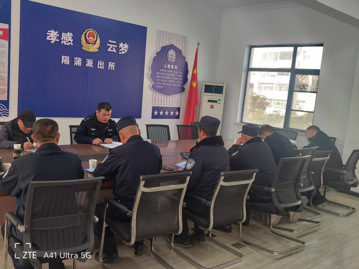 淬炼“一村一辅”精兵，筑牢平安隔蒲根基.docx