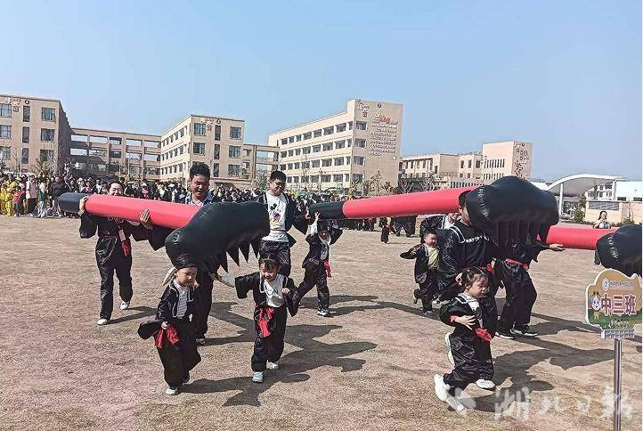 图文 麻城市第二幼儿园举办亲子主题运动会.doc