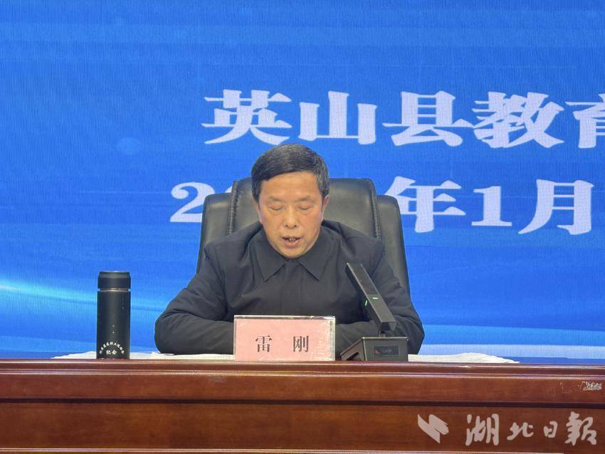 英山教育节前提醒“敲警钟”筑牢节日“廉洁关”.docx