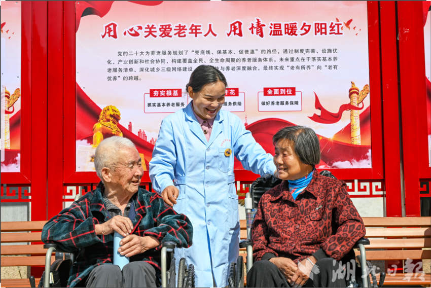 图片新闻：英山：打造“邹倩工作室”养老服务品牌(图文版）.doc